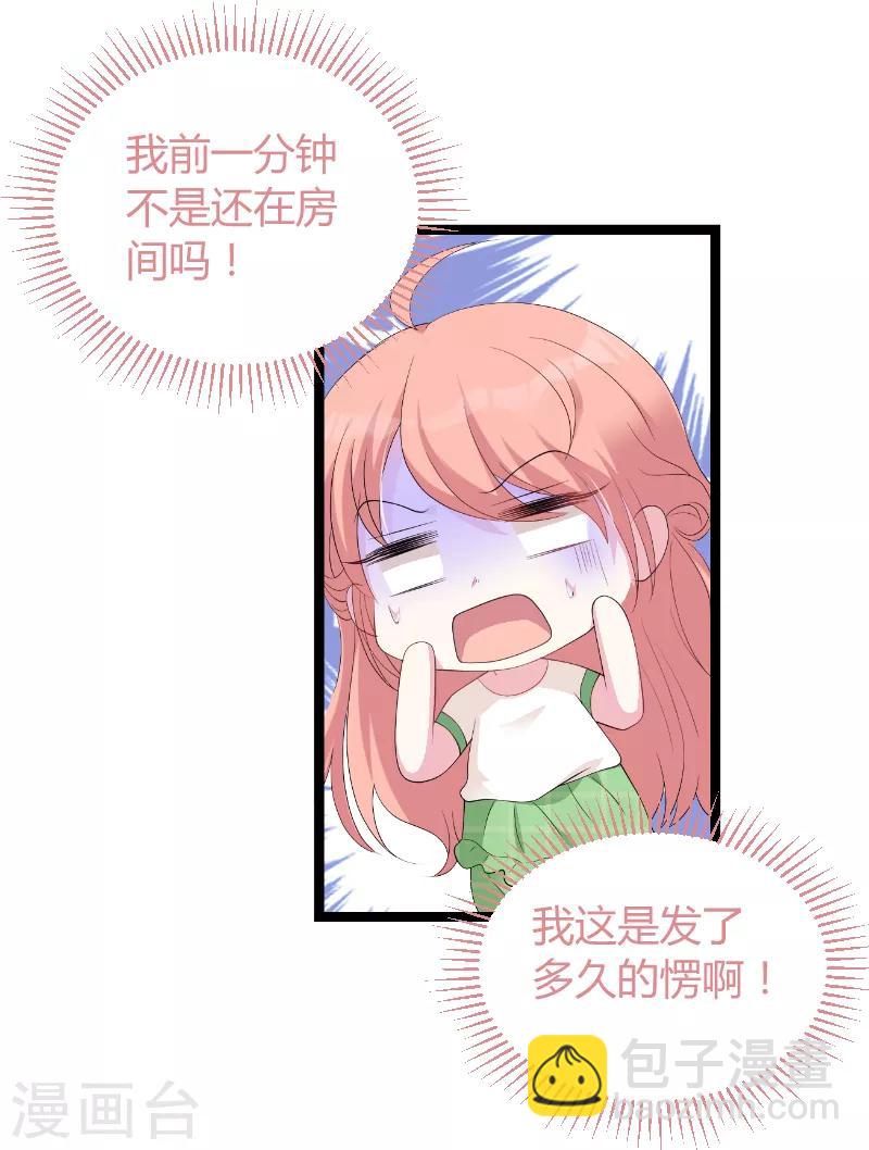 第76话 离别与初见-第76话
