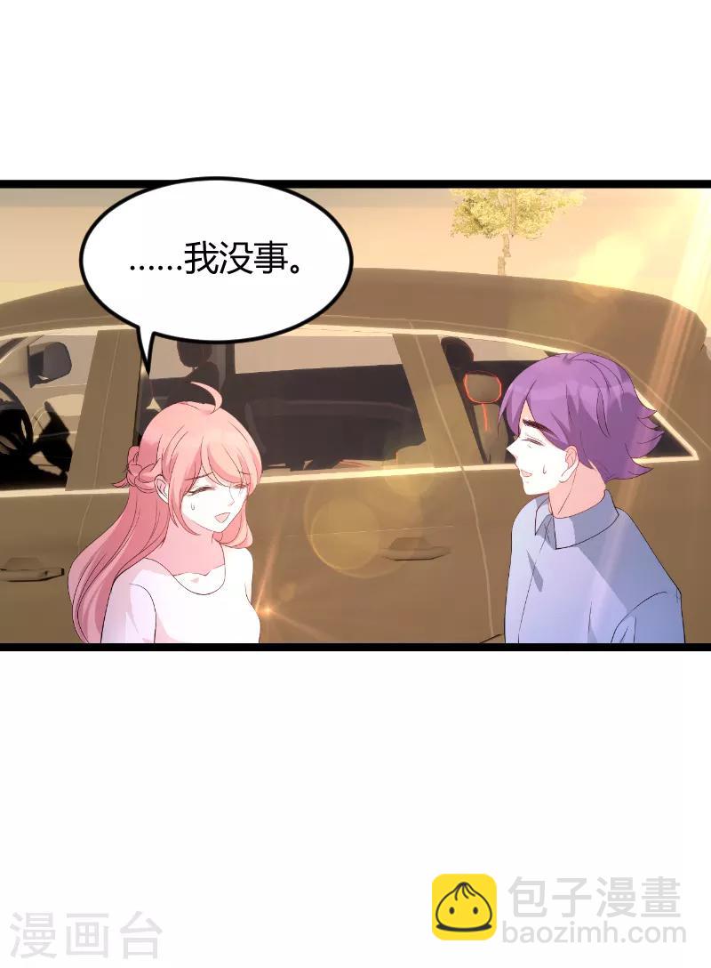 第76话 离别与初见-第76话
