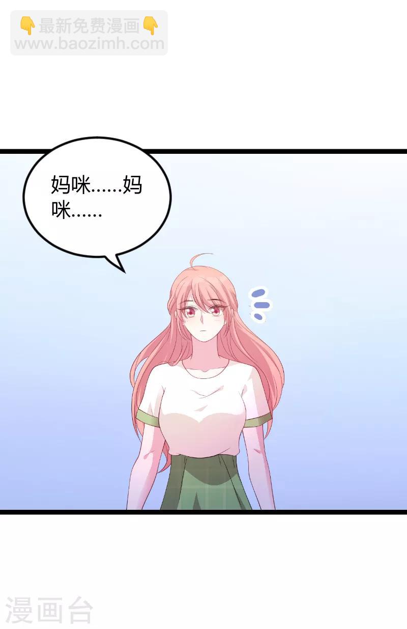 第76话 离别与初见-第76话