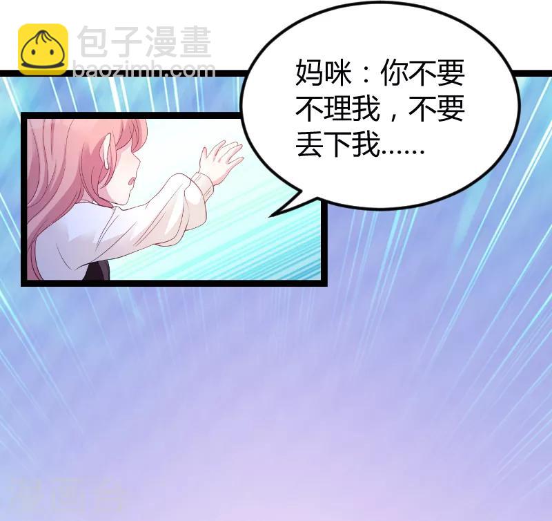 第76话 离别与初见-第76话