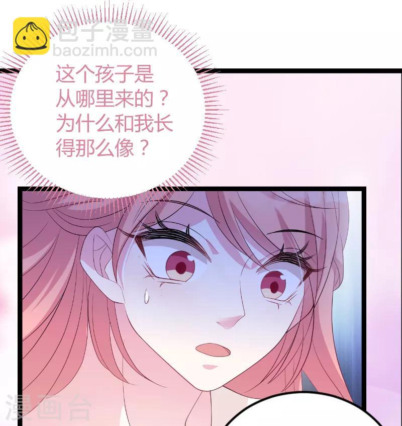 第76话 离别与初见-第76话