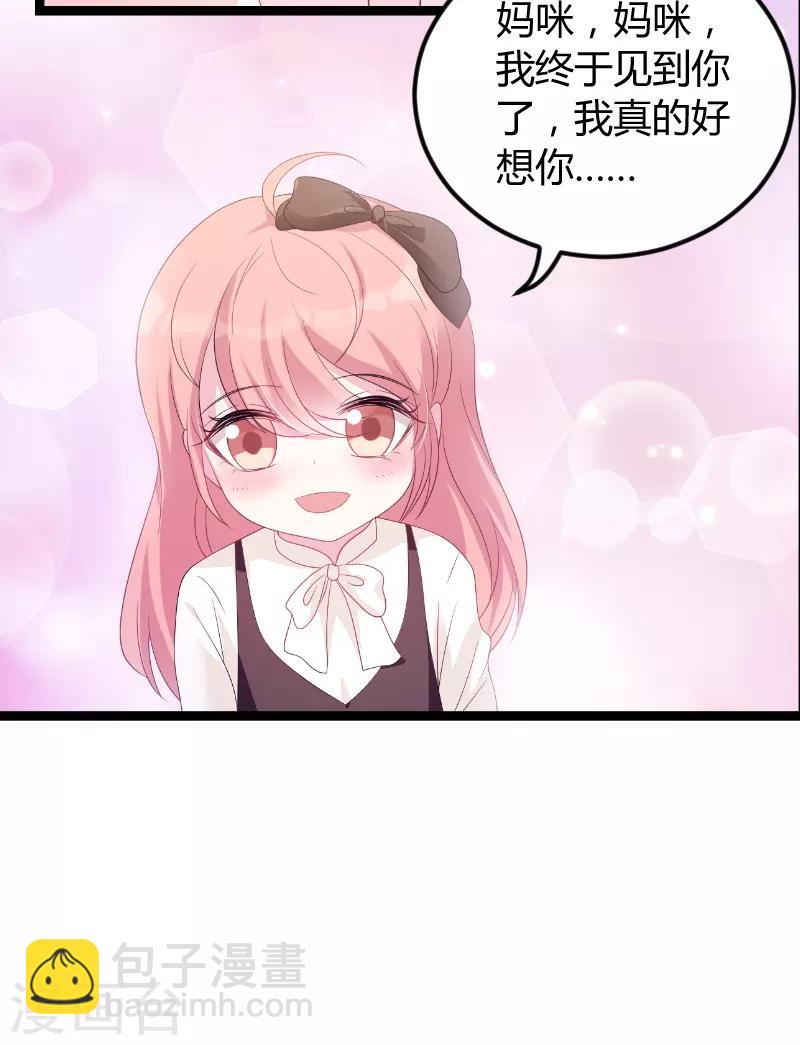 第76话 离别与初见-第76话