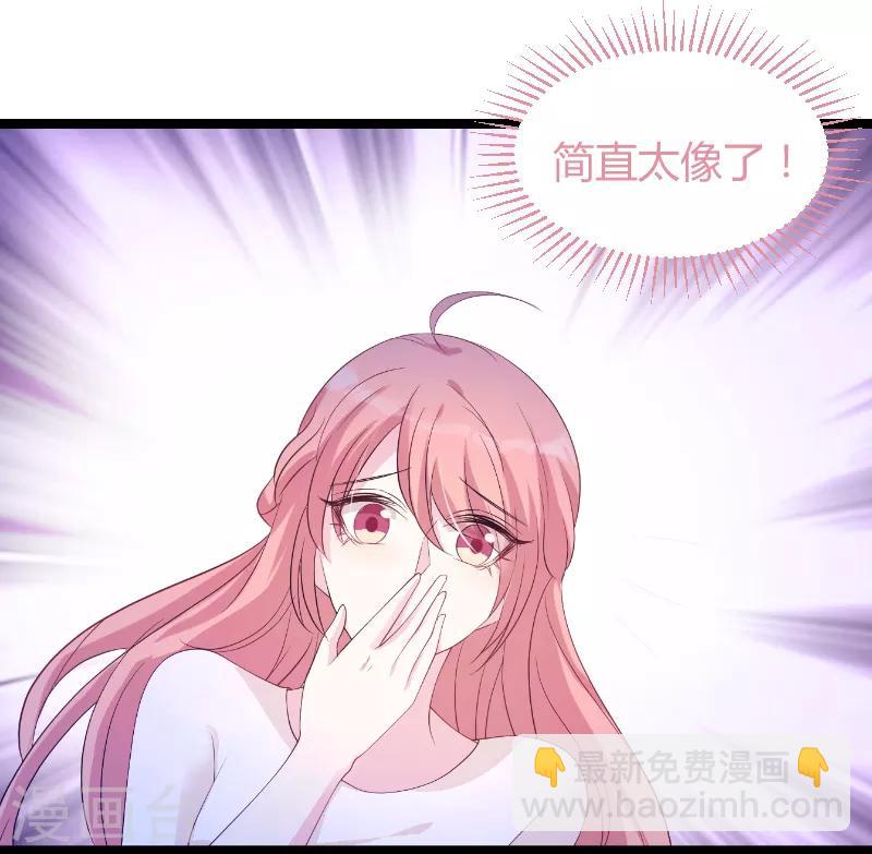 第76话 离别与初见-第76话