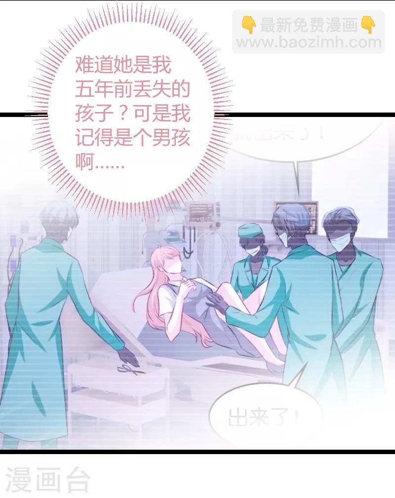 第76话 离别与初见-第76话