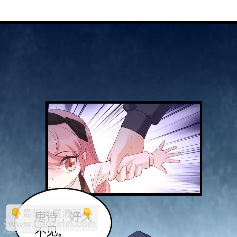 第76话 离别与初见-第76话