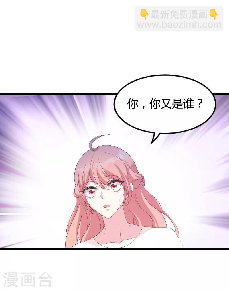 第76话 离别与初见-第76话