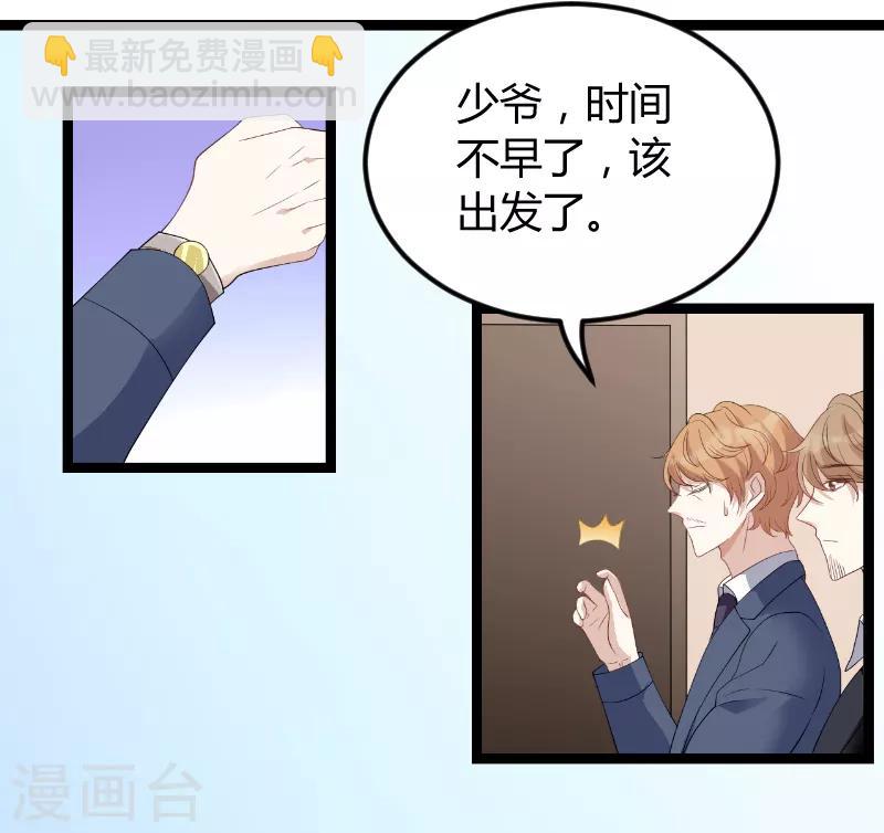 第76话 离别与初见-第76话