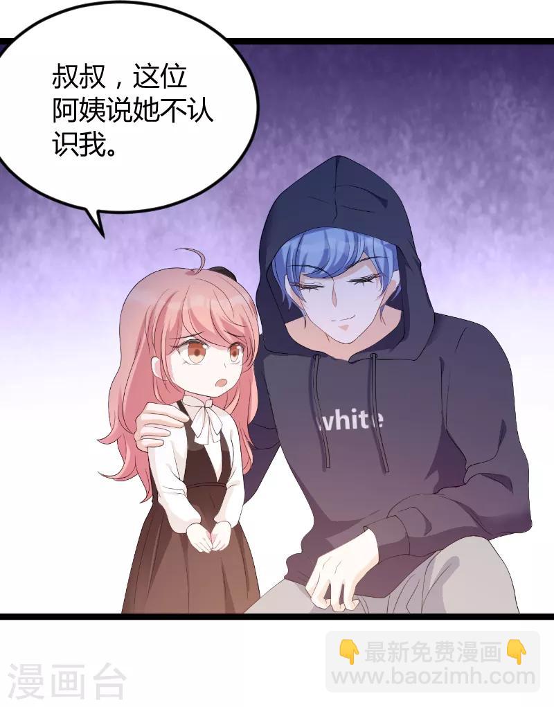 第76话 离别与初见-第76话