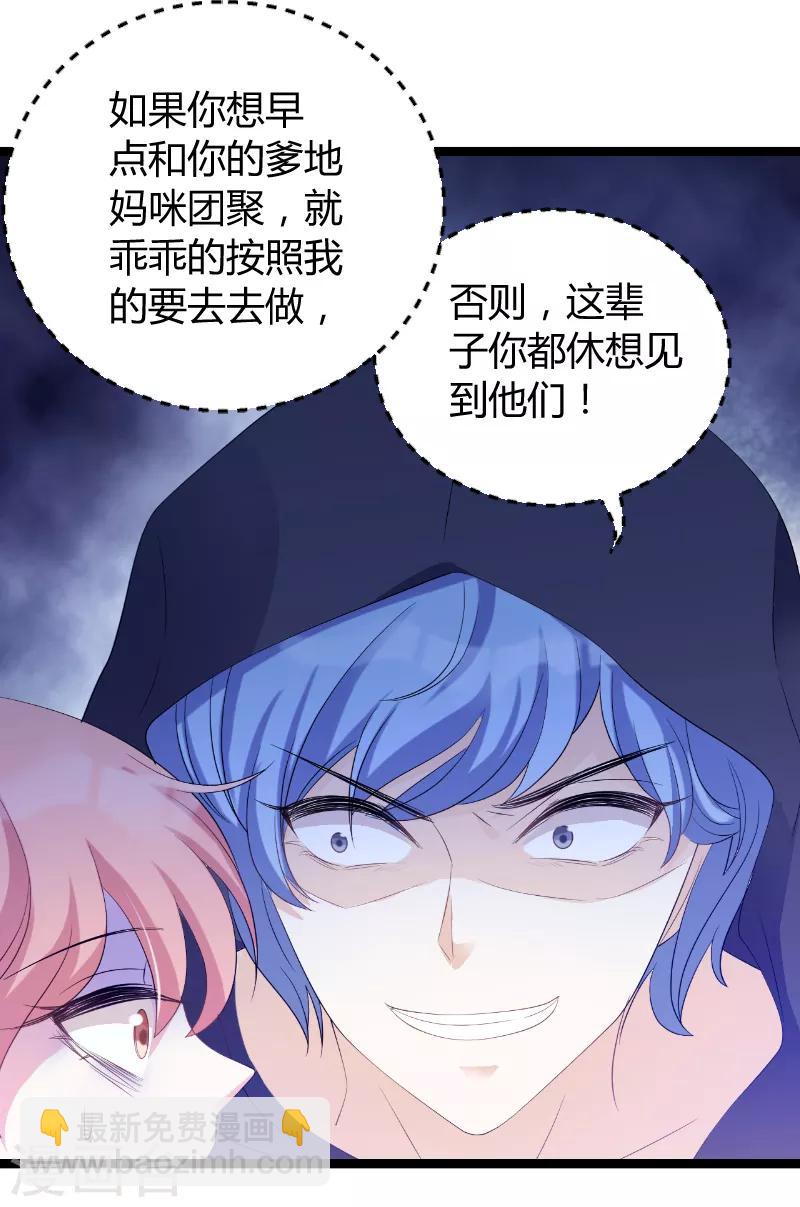 第76话 离别与初见-第76话