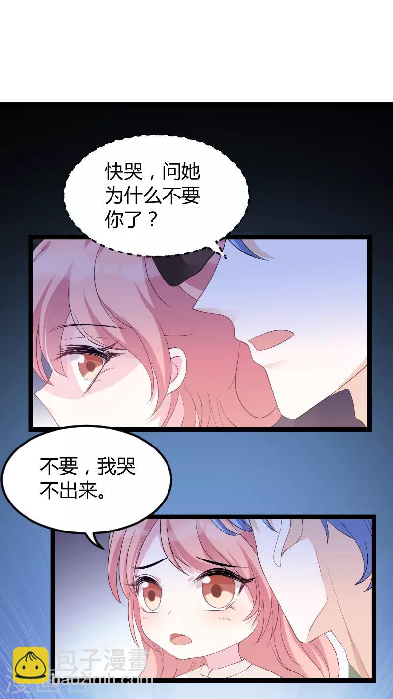 第76话 离别与初见-第76话