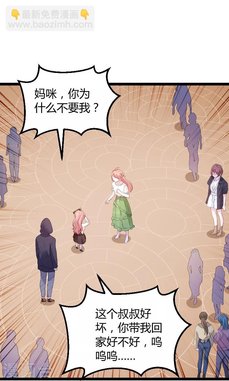 第76话 离别与初见-第76话