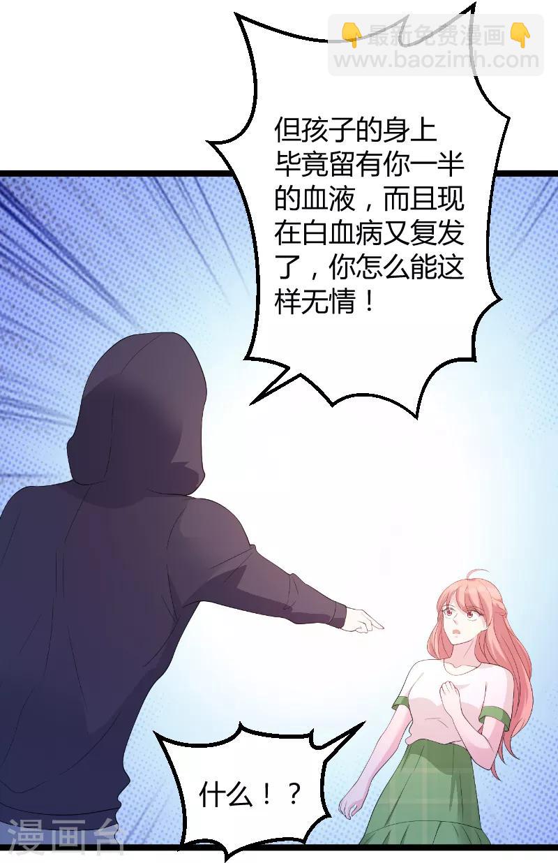 第76话 离别与初见-第76话