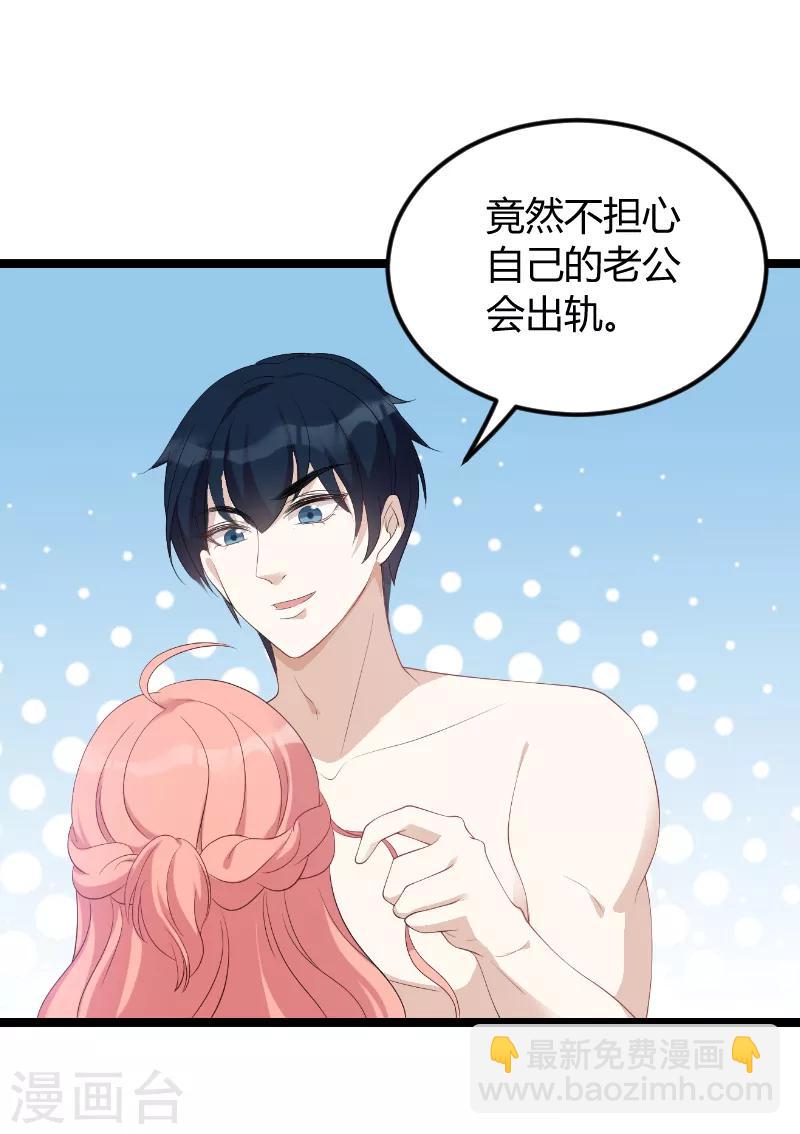 第76话 离别与初见-第76话