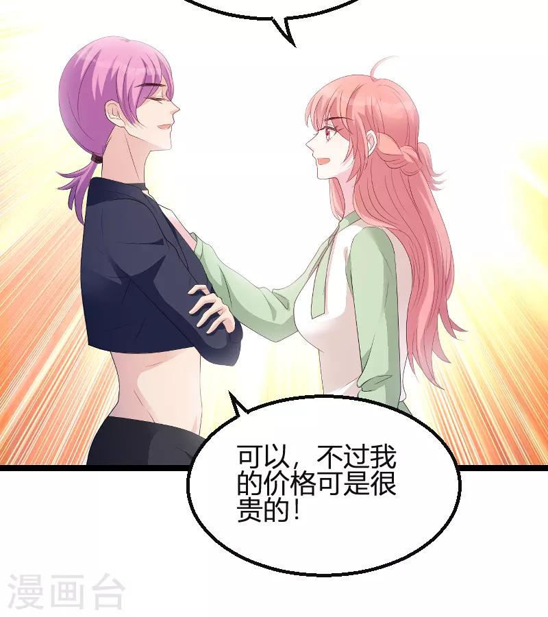 第78话 找寻过去-第78话