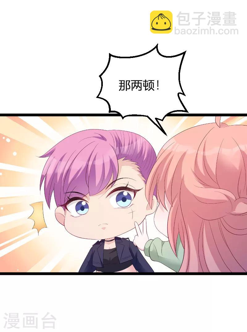 第78话 找寻过去-第78话