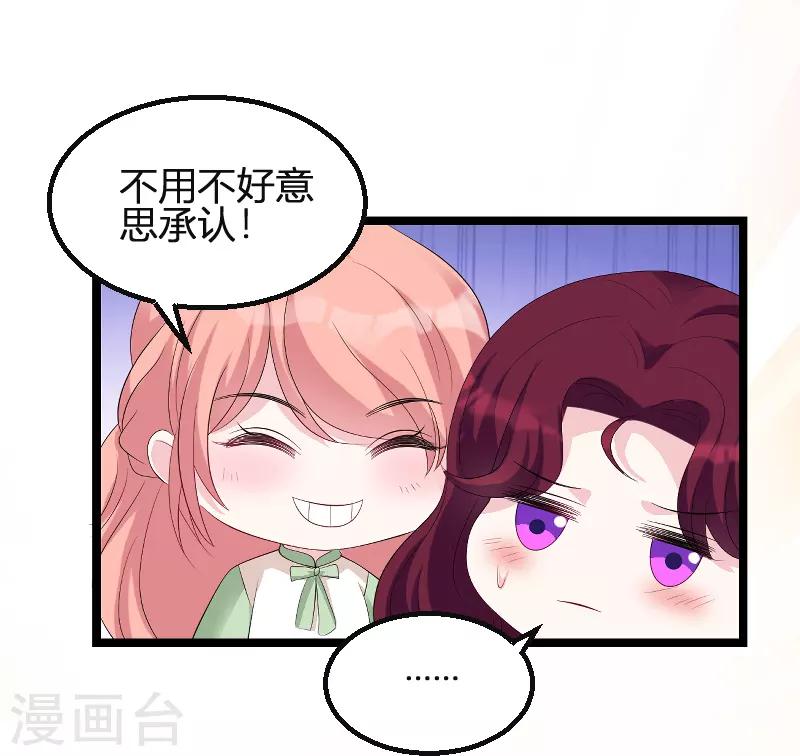 第78话 找寻过去-第78话