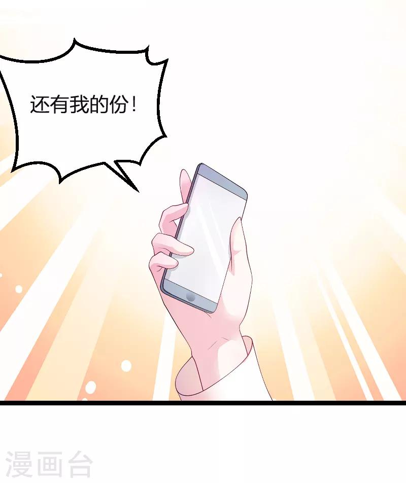 第78话 找寻过去-第78话
