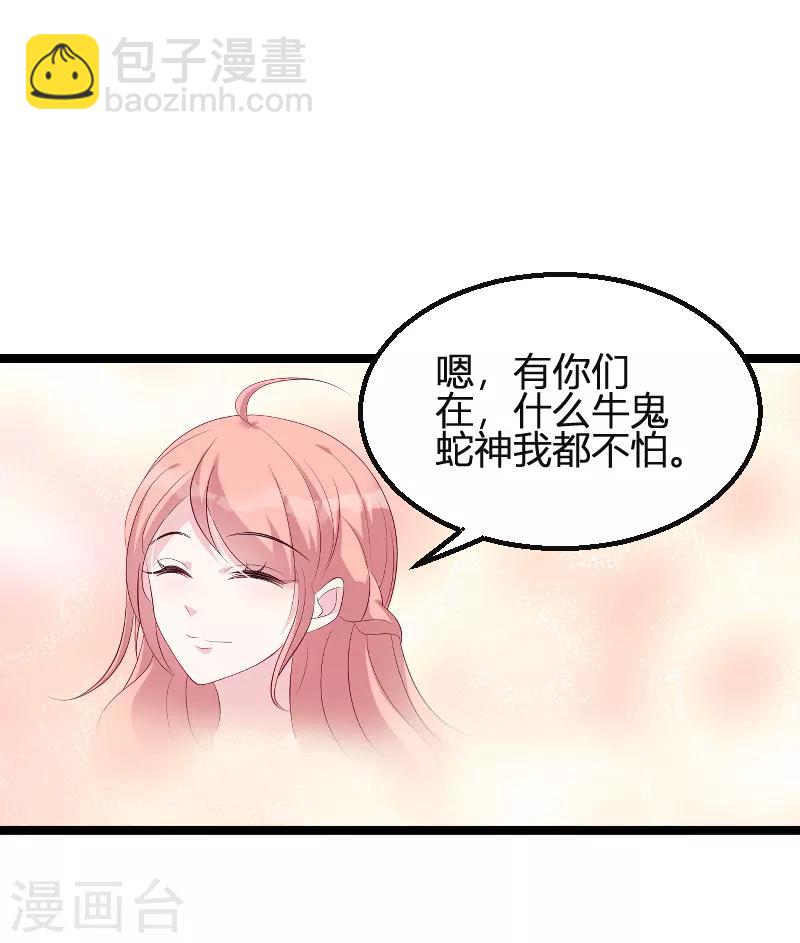 第78话 找寻过去-第78话