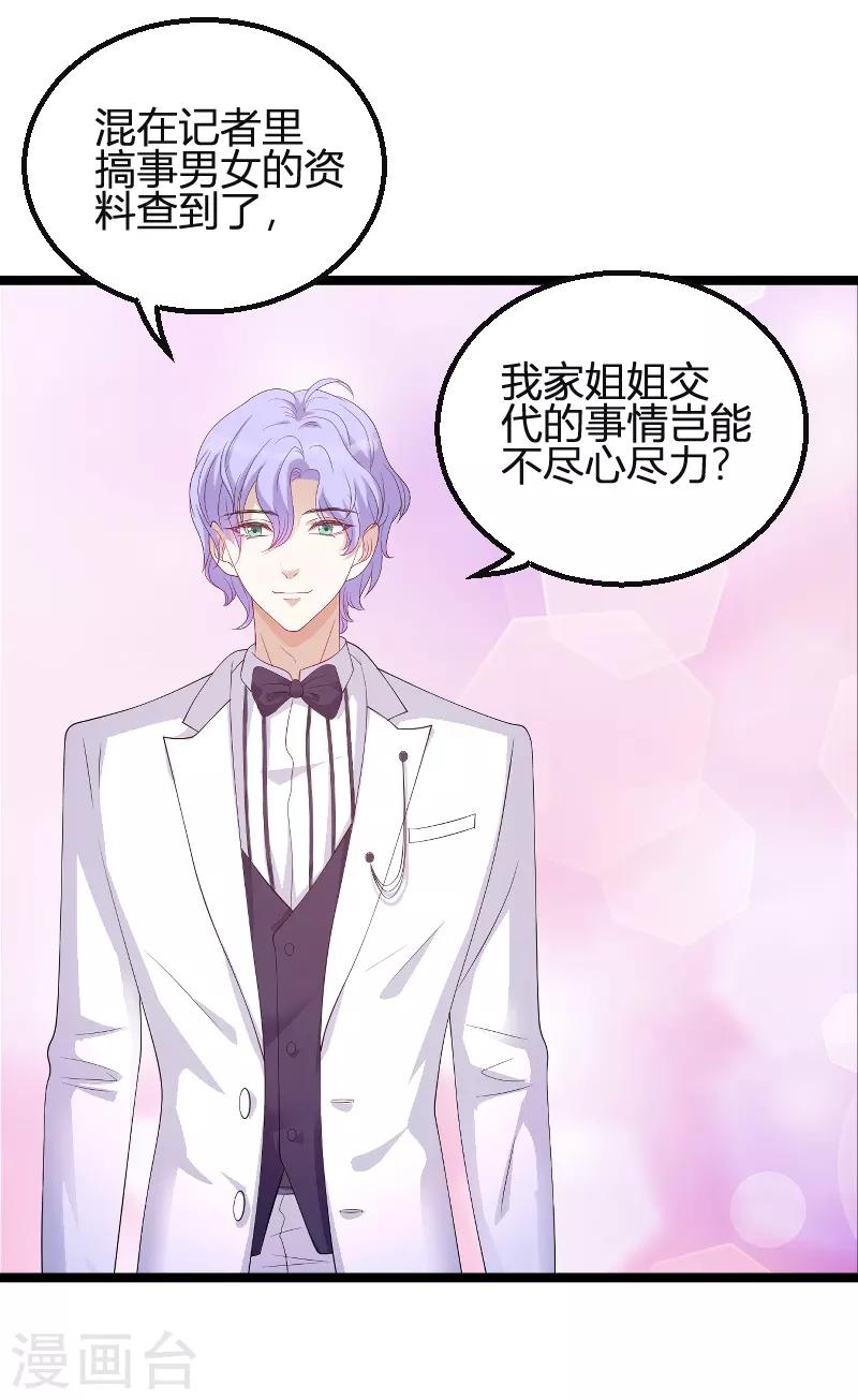 第78话 找寻过去-第78话