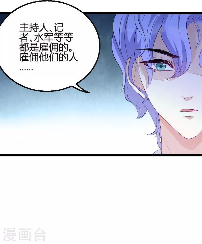 第78话 找寻过去-第78话