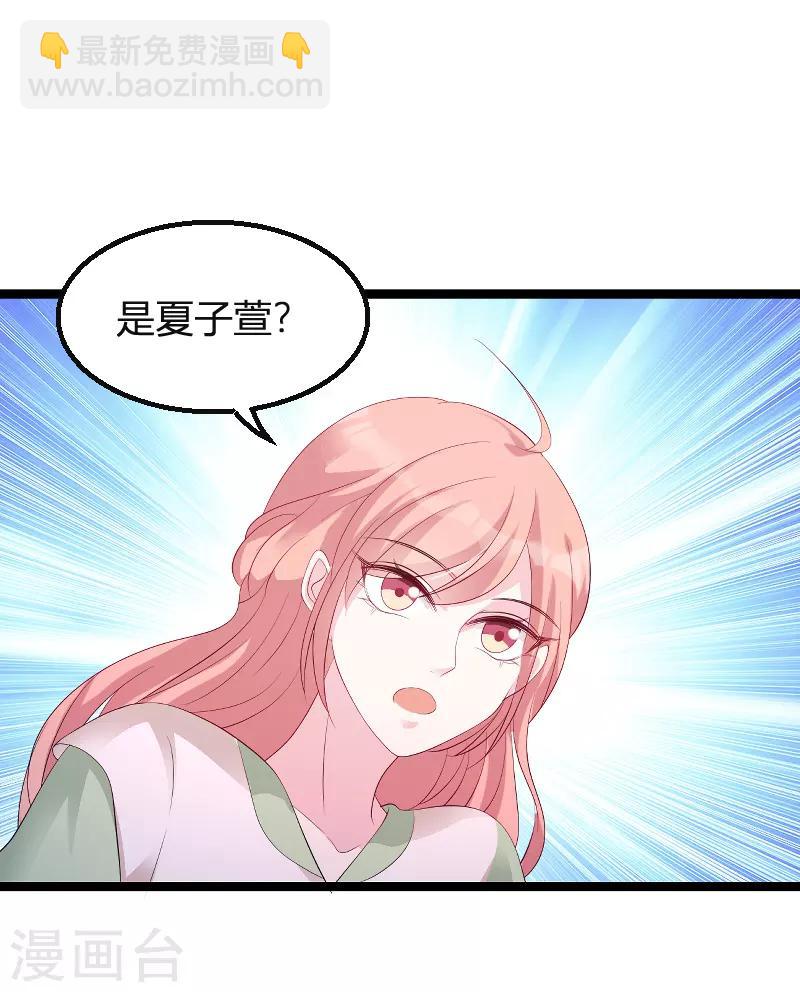 第78话 找寻过去-第78话