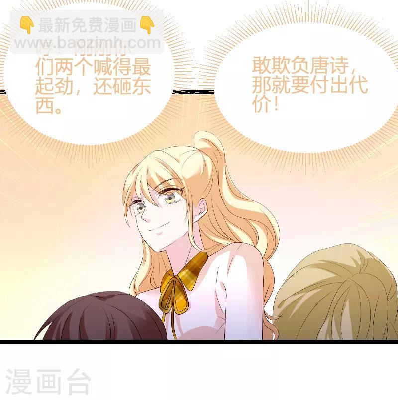 第78话 找寻过去-第78话