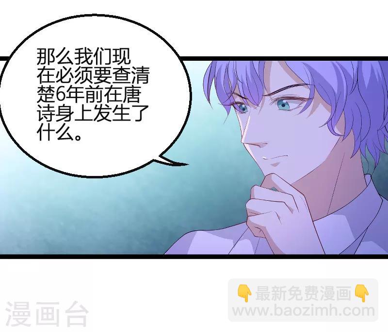 第78话 找寻过去-第78话