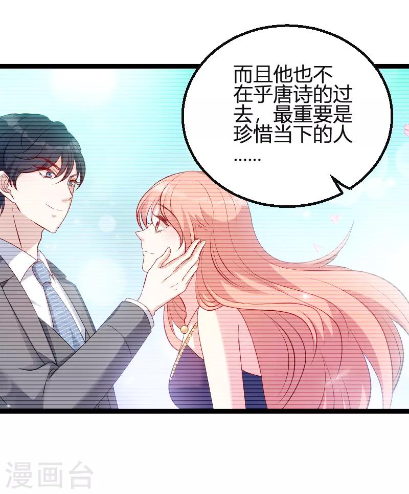 第78话 找寻过去-第78话