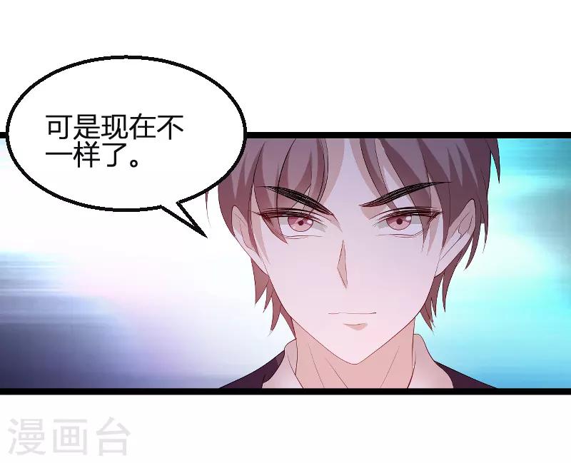 第78话 找寻过去-第78话