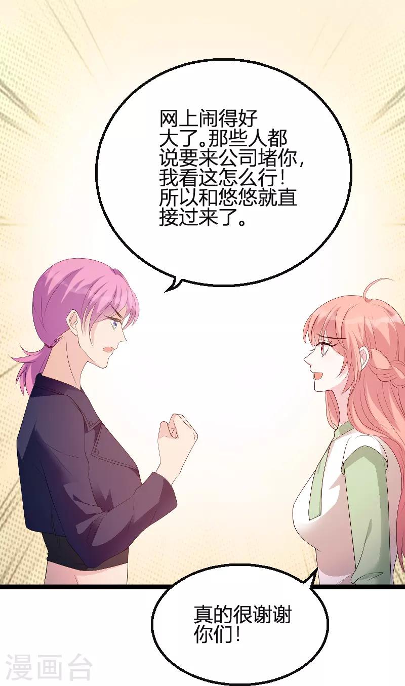 第78话 找寻过去-第78话