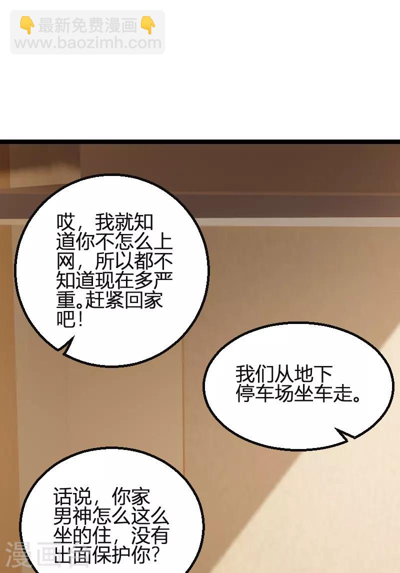 第78话 找寻过去-第78话