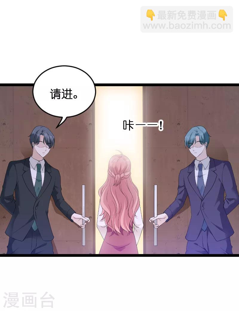 第80话 辞职-第80话