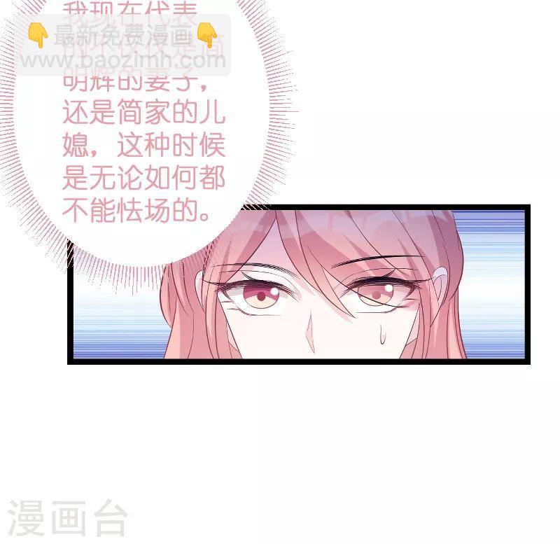 第80话 辞职-第80话