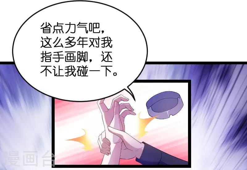 第82话 趁胜追击-第82话