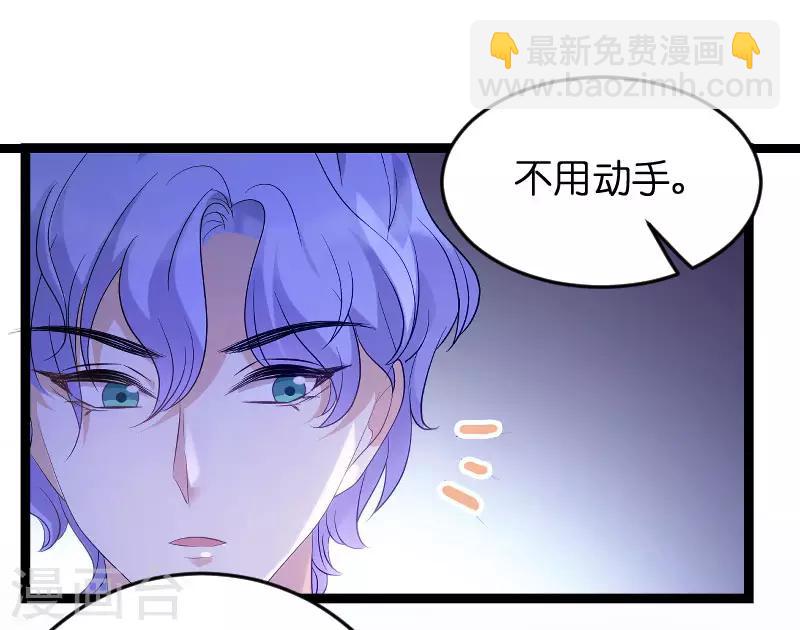 第82话 趁胜追击-第82话