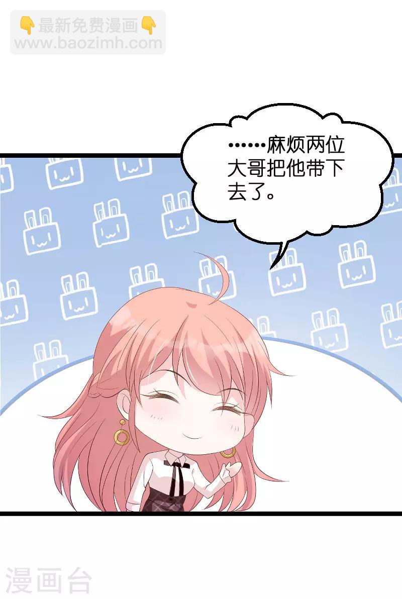 第82话 趁胜追击-第82话