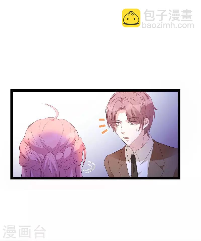 第86话 从天而降-第86话