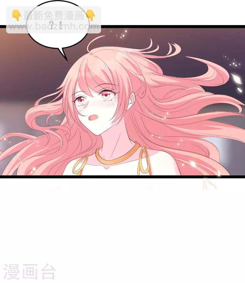 第86话 从天而降-第86话