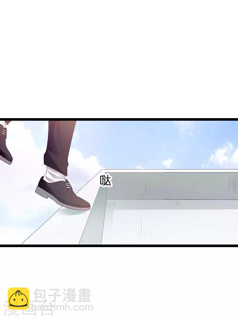 第86话 从天而降-第86话