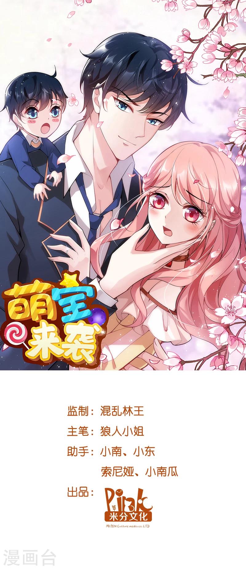 第10话 你这个老巫婆-第10话