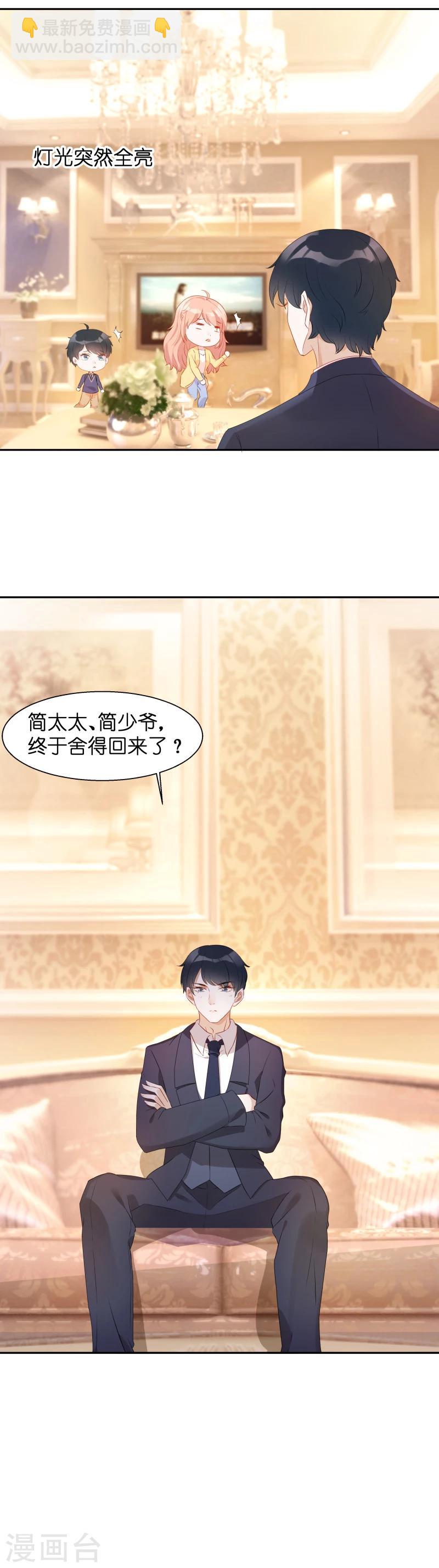 第10话 你这个老巫婆-第10话