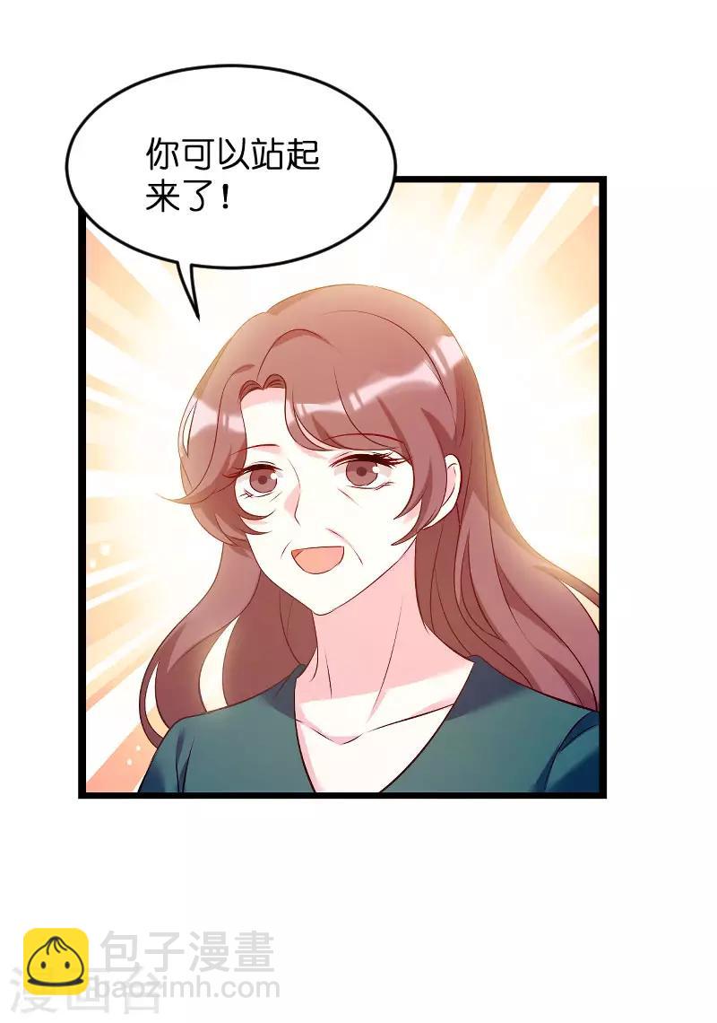 第92话 决裂-第92话