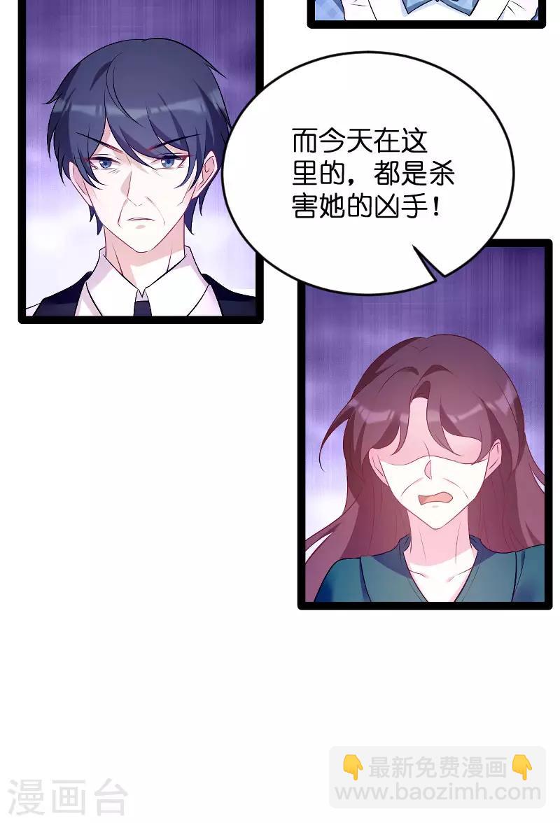 第92话 决裂-第92话