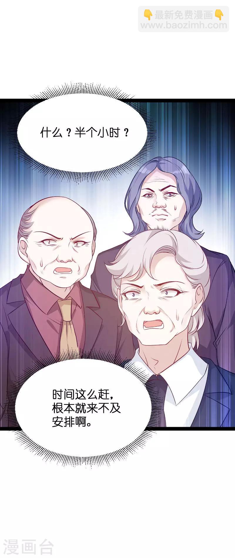第94话 投票之战-第94话