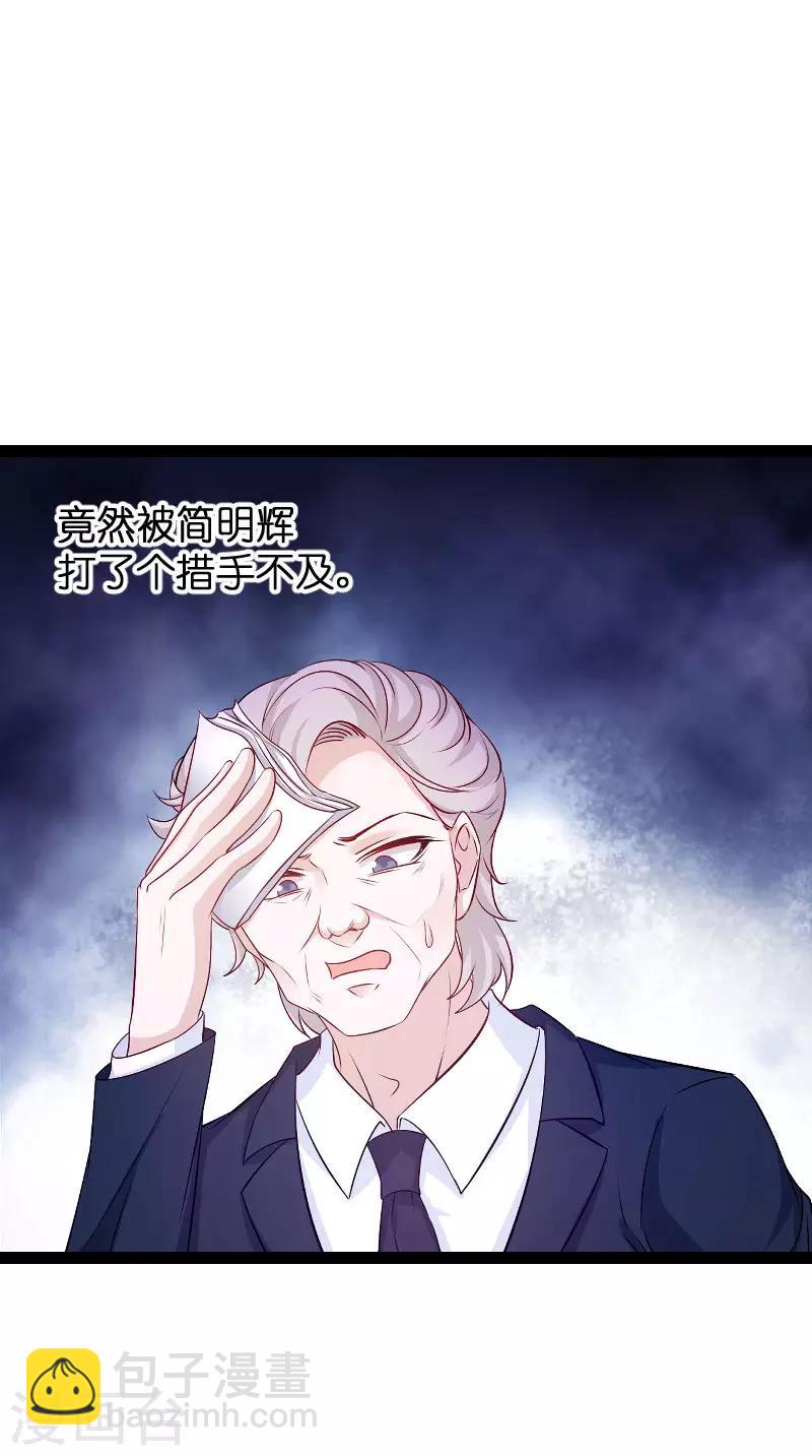 第94话 投票之战-第94话
