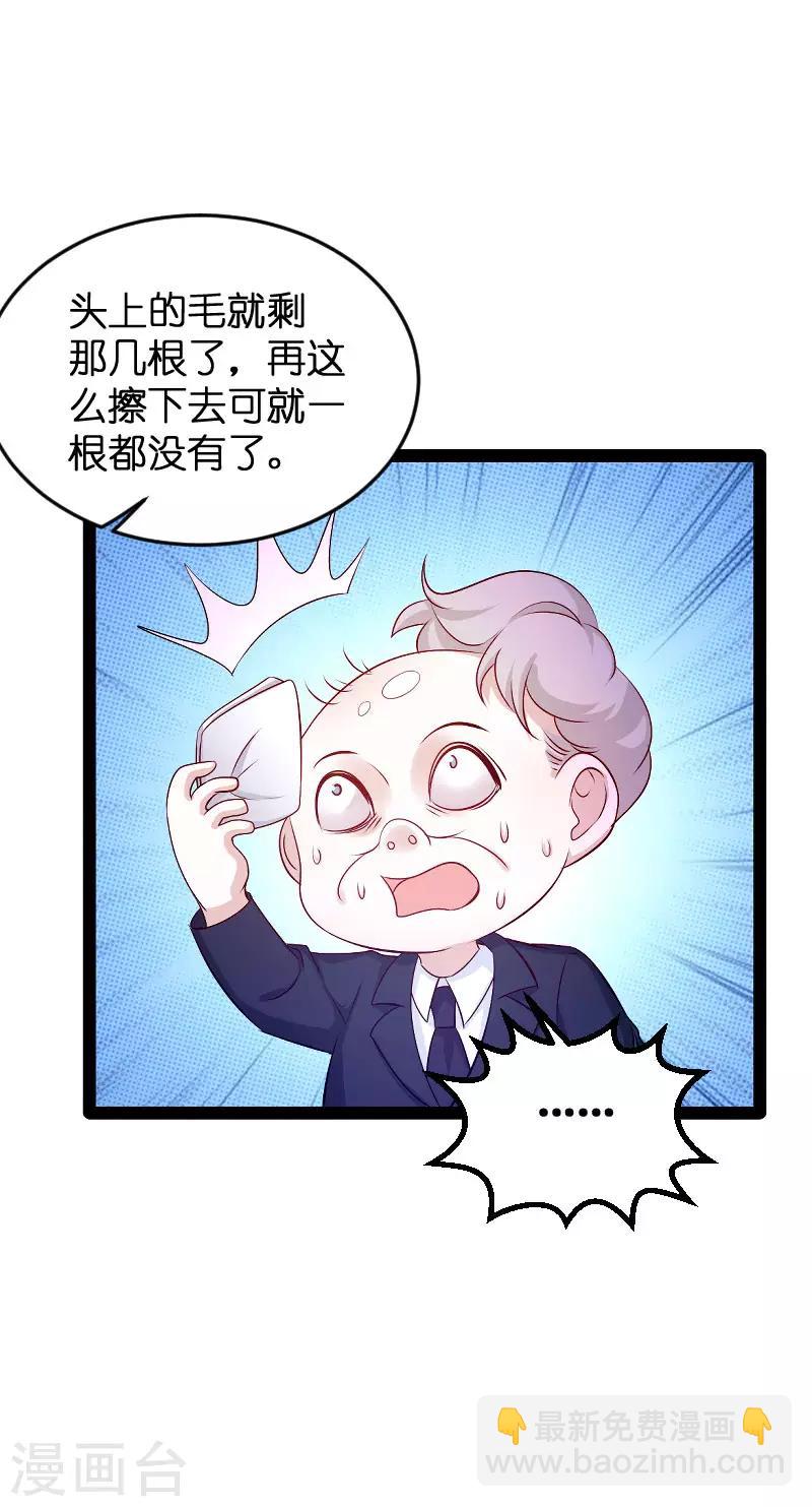 第94话 投票之战-第94话