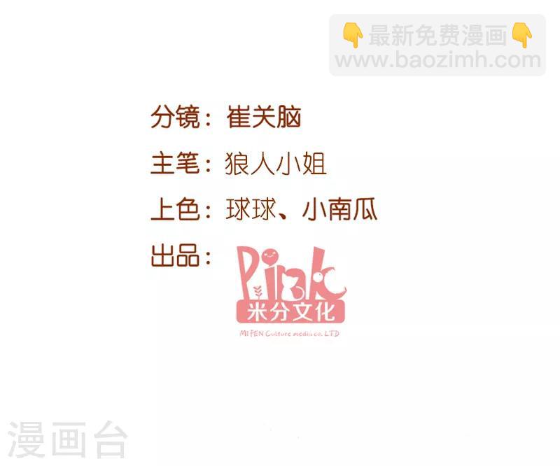 第94话 投票之战-第94话
