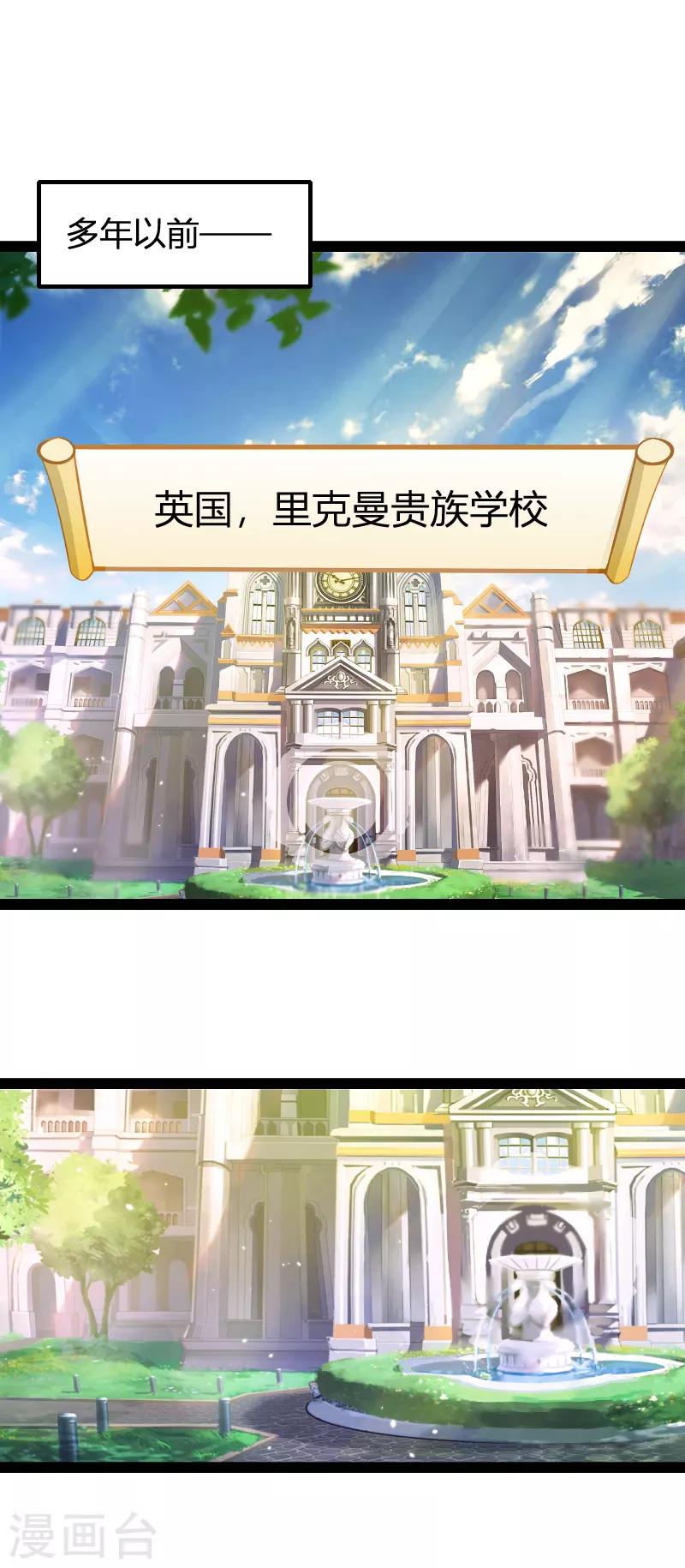 第96话 被欺负的简明辉-第96话