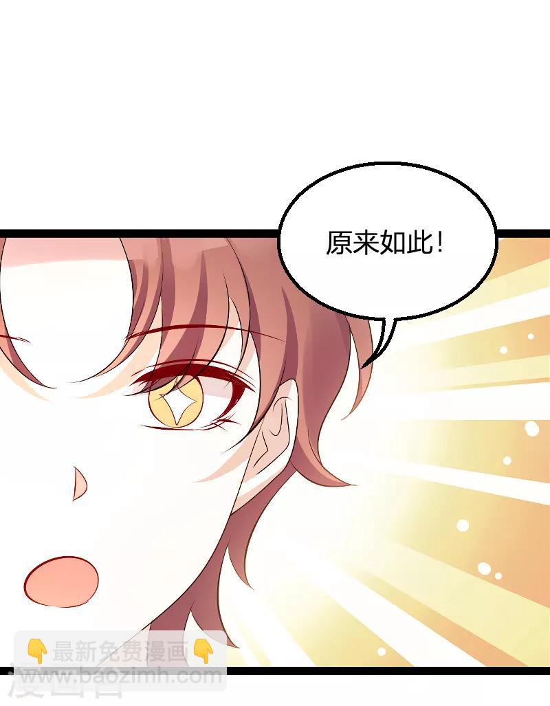 第96话 被欺负的简明辉-第96话