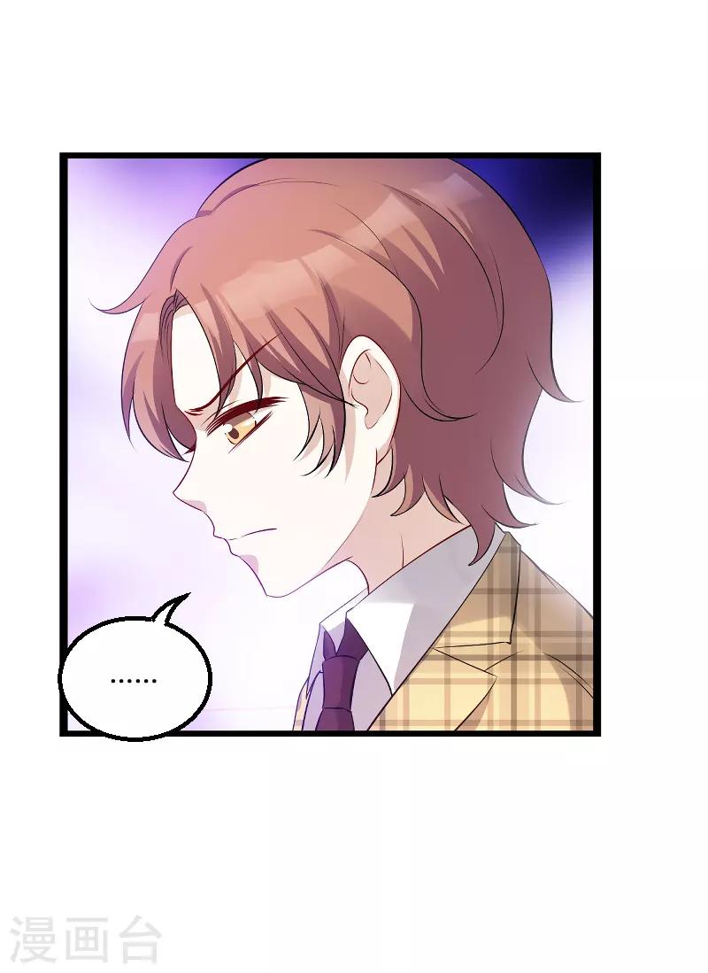第96话 被欺负的简明辉-第96话